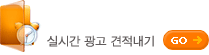 �ǽð� ���� ��������